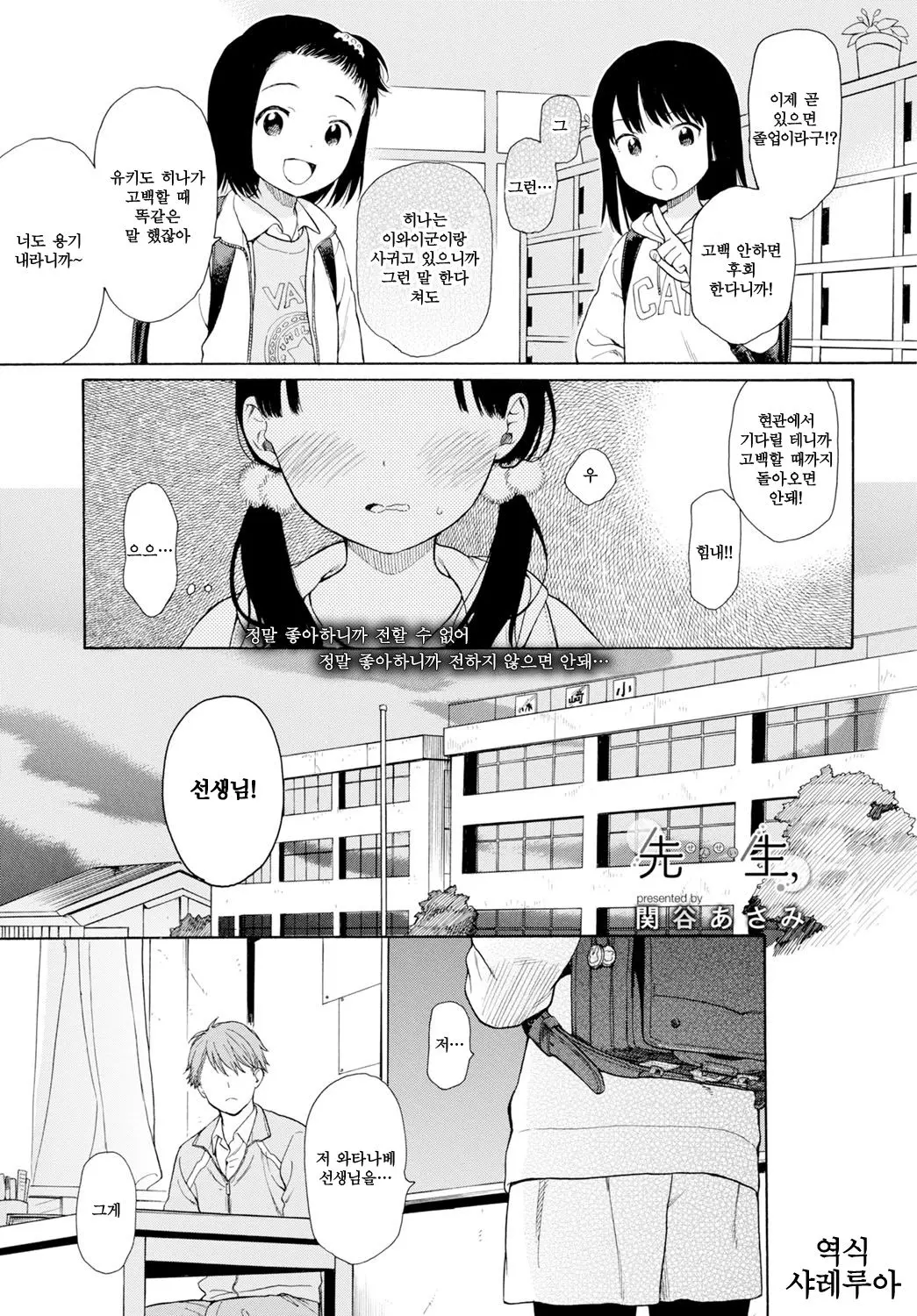 웹툰 이미지 0