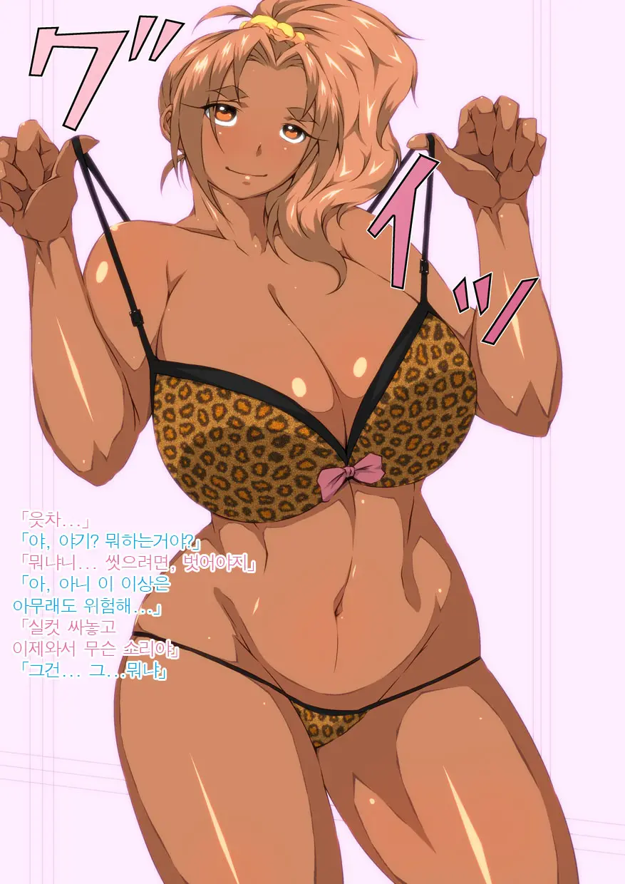 웹툰 이미지 21