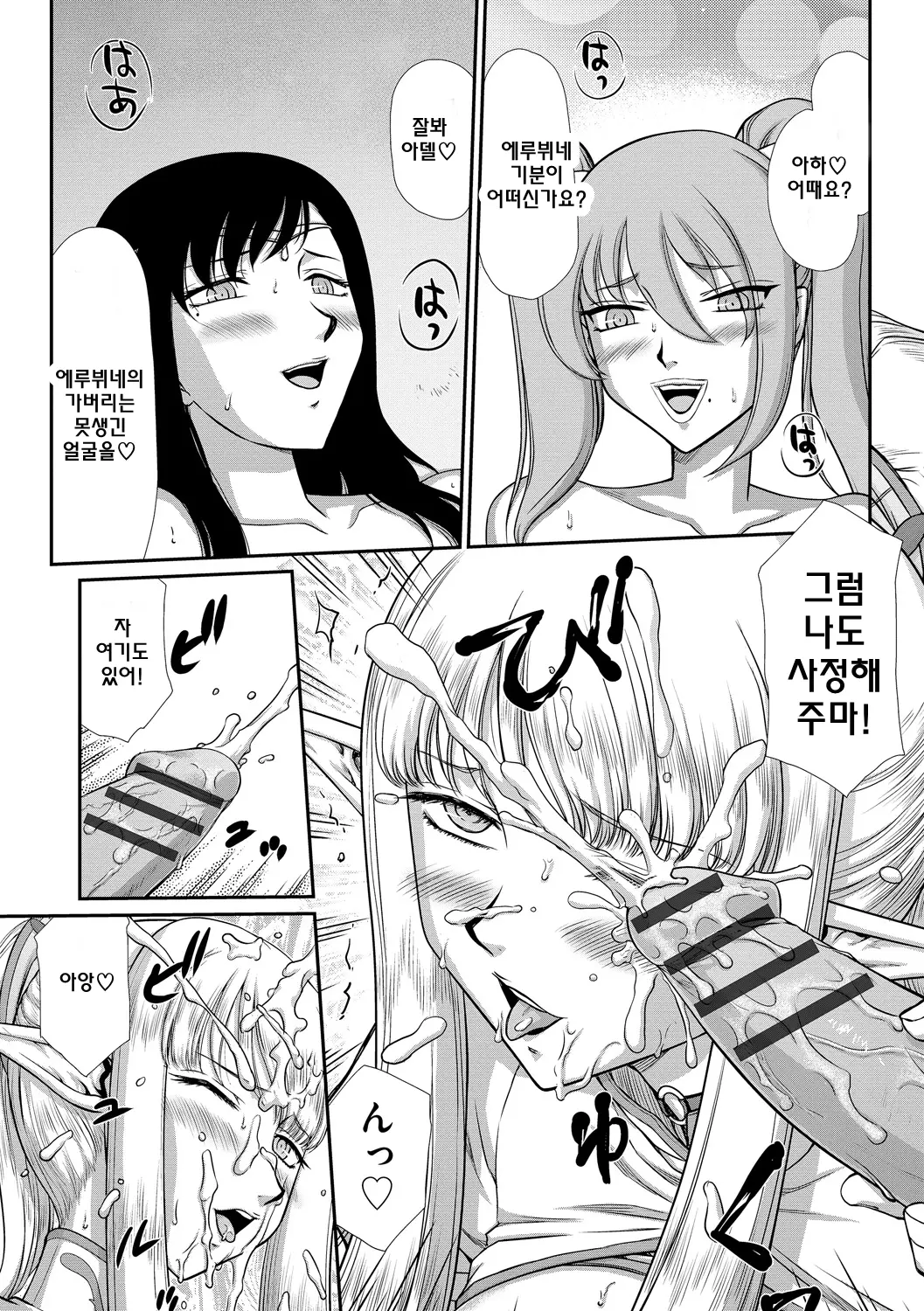웹툰 이미지 129