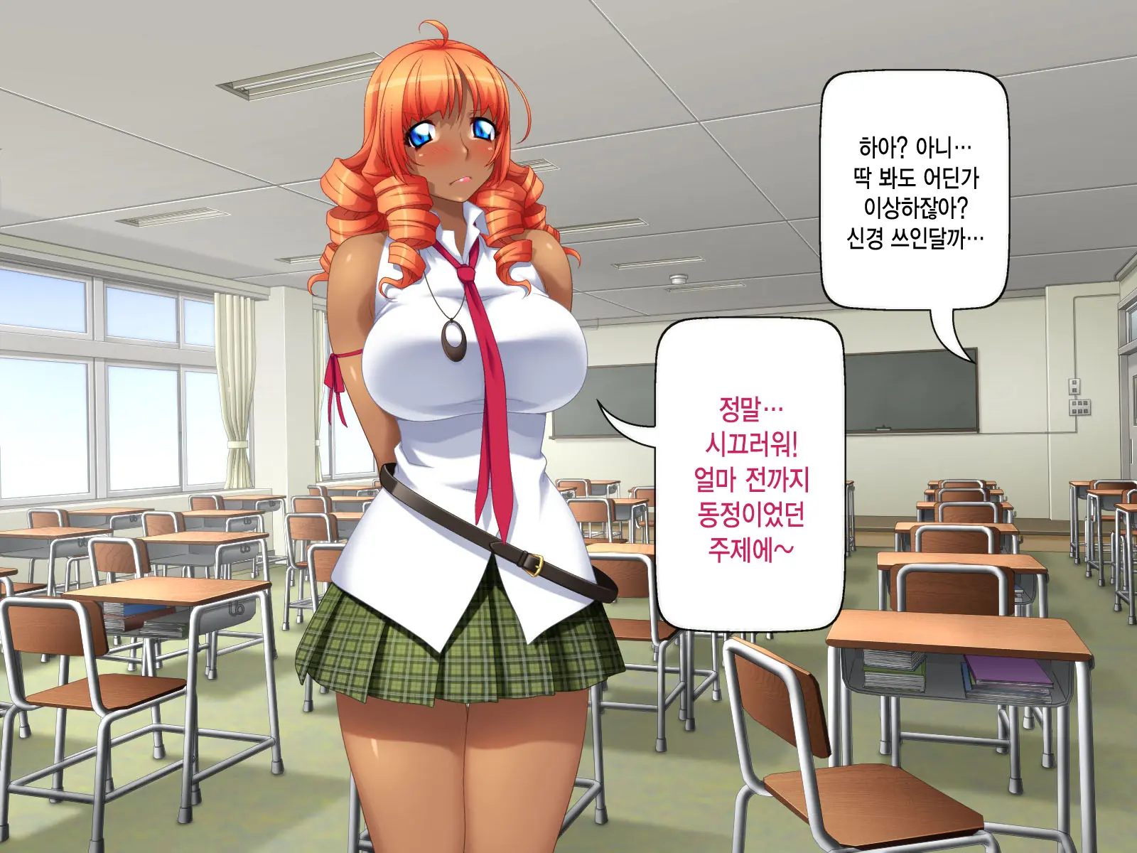 웹툰 이미지 30