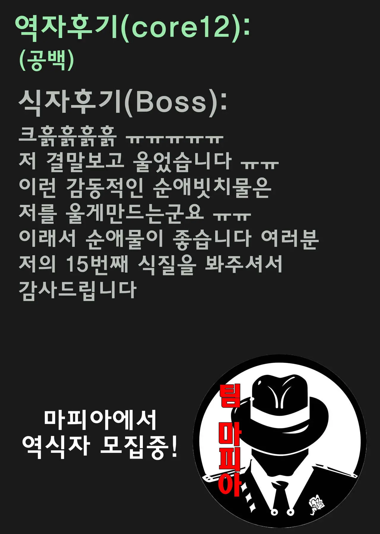 웹툰 이미지 27