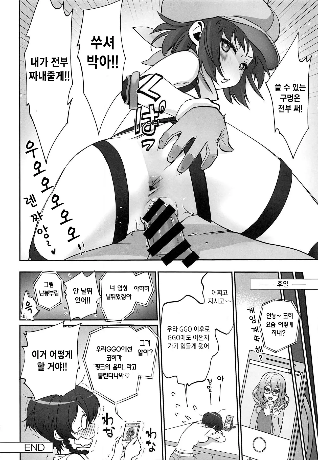웹툰 이미지 28
