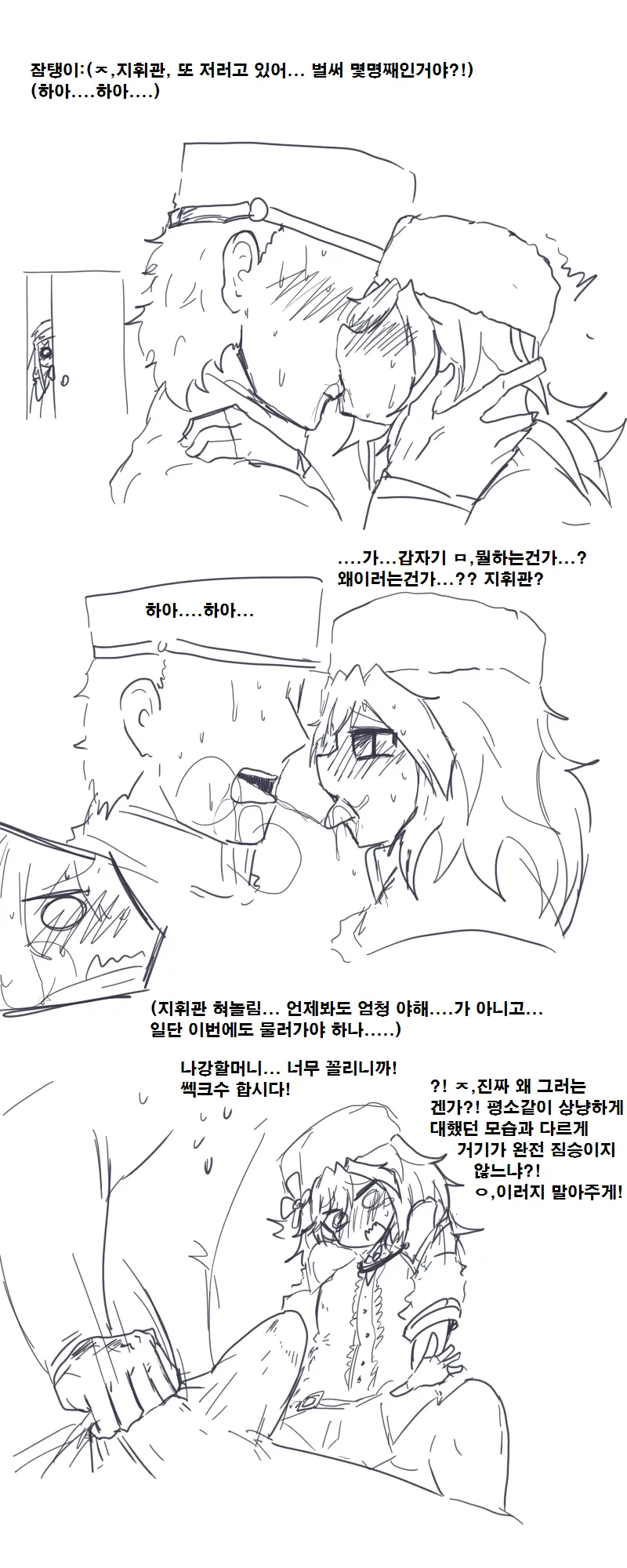 웹툰 이미지 0