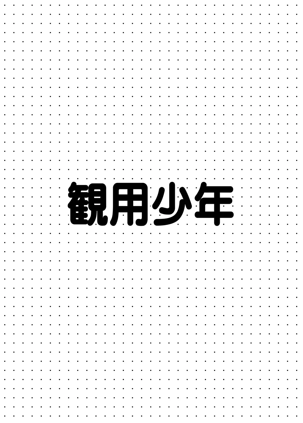 웹툰 이미지 9