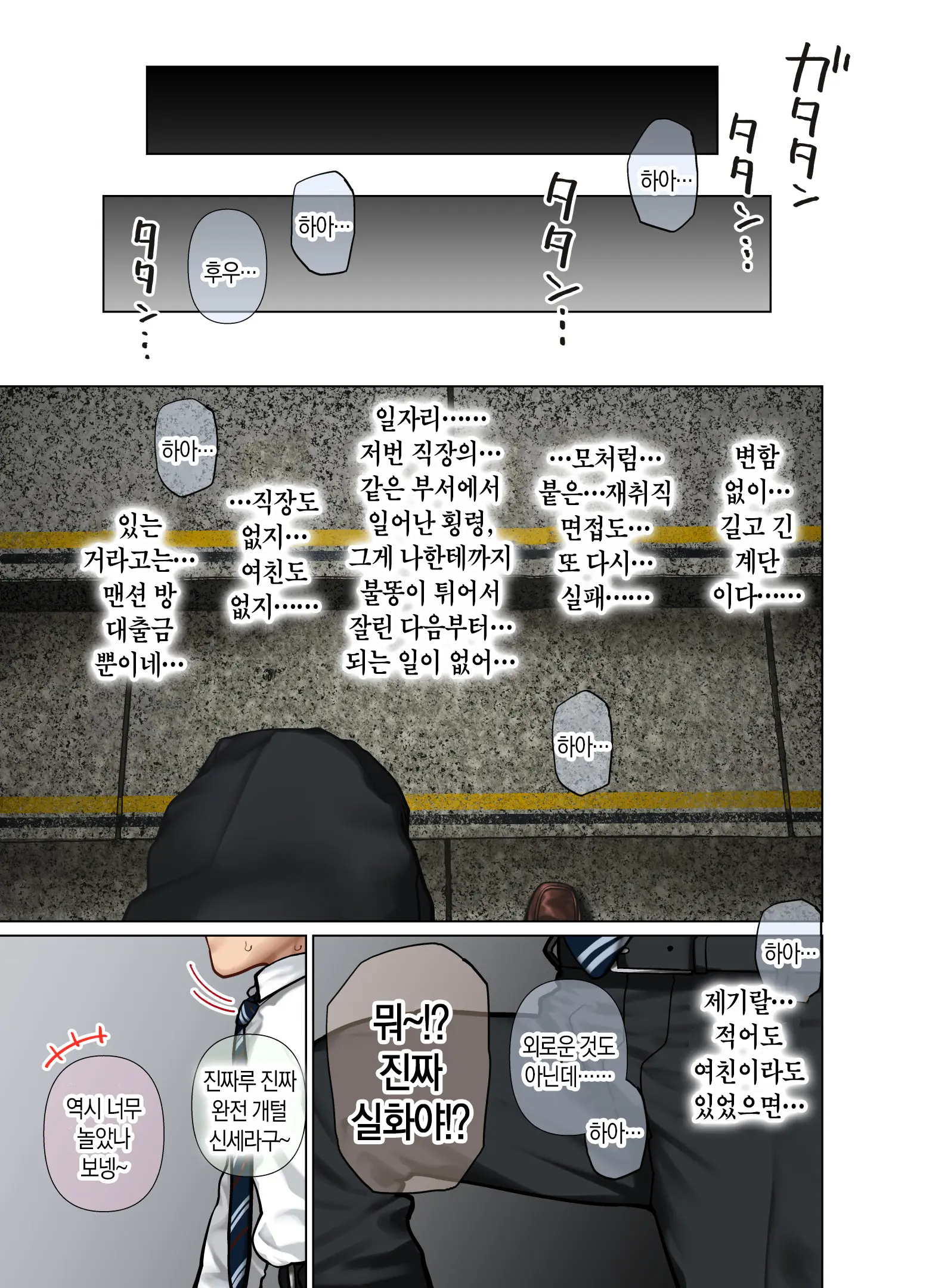 웹툰 이미지 1