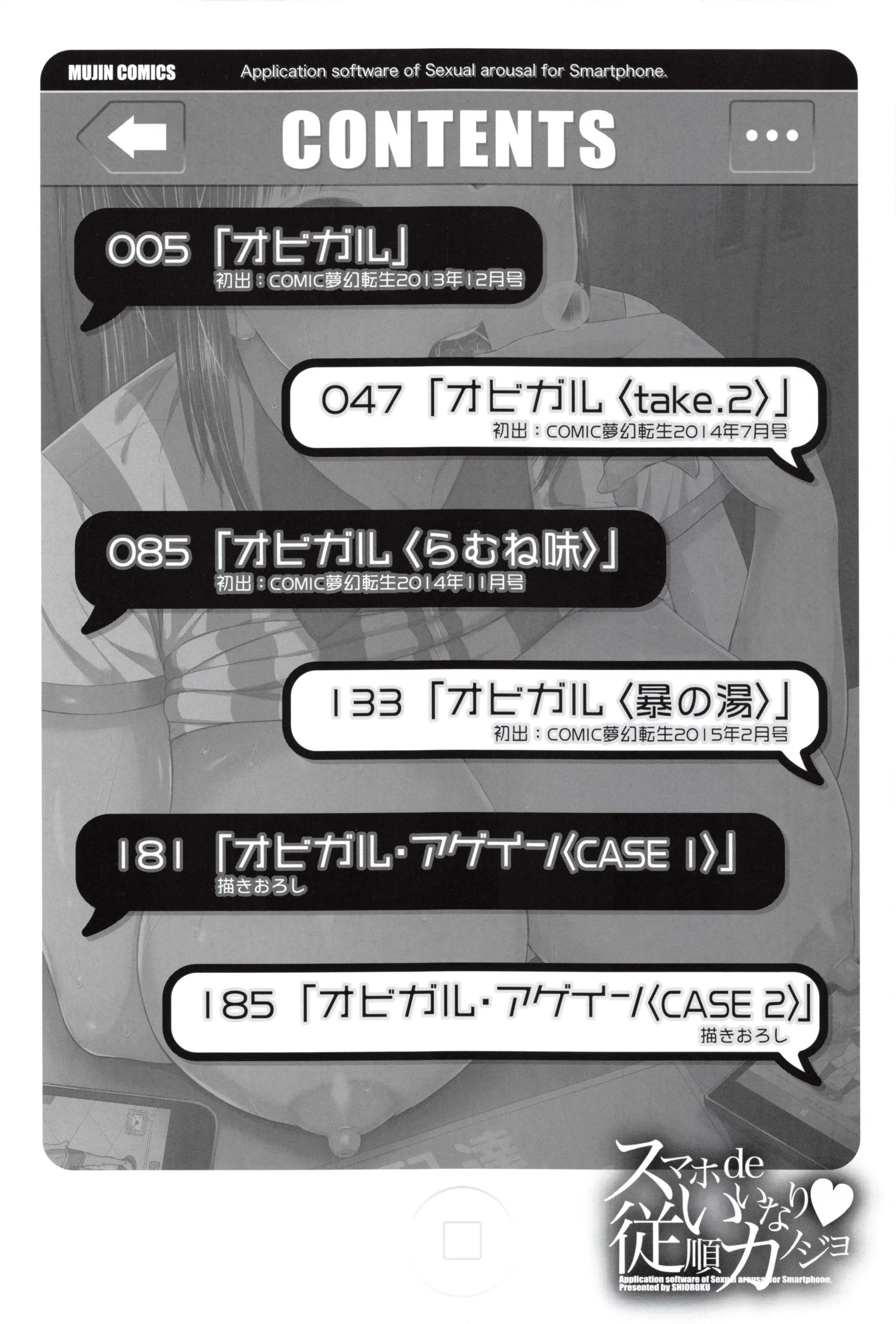 웹툰 이미지 5
