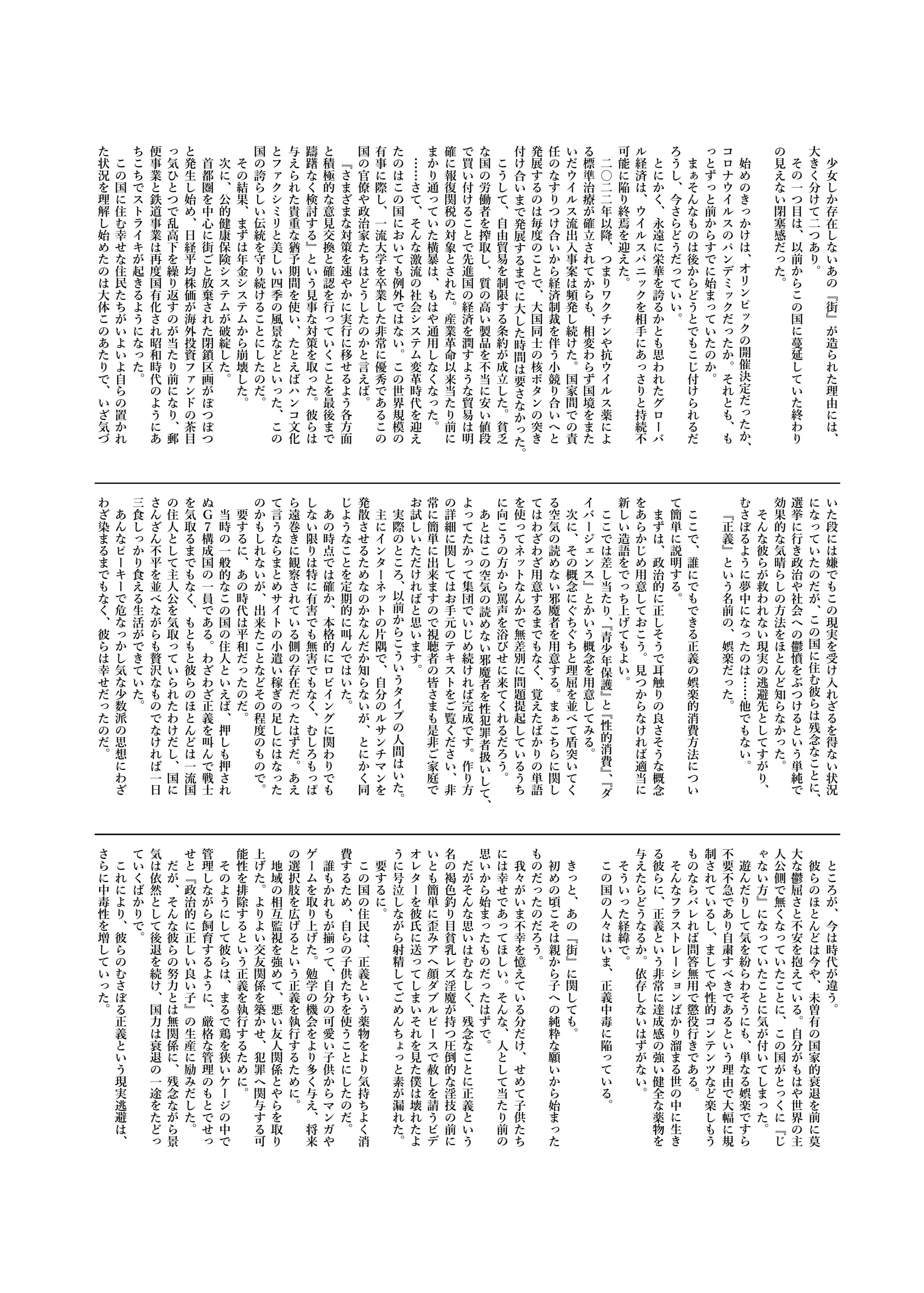 웹툰 이미지 30