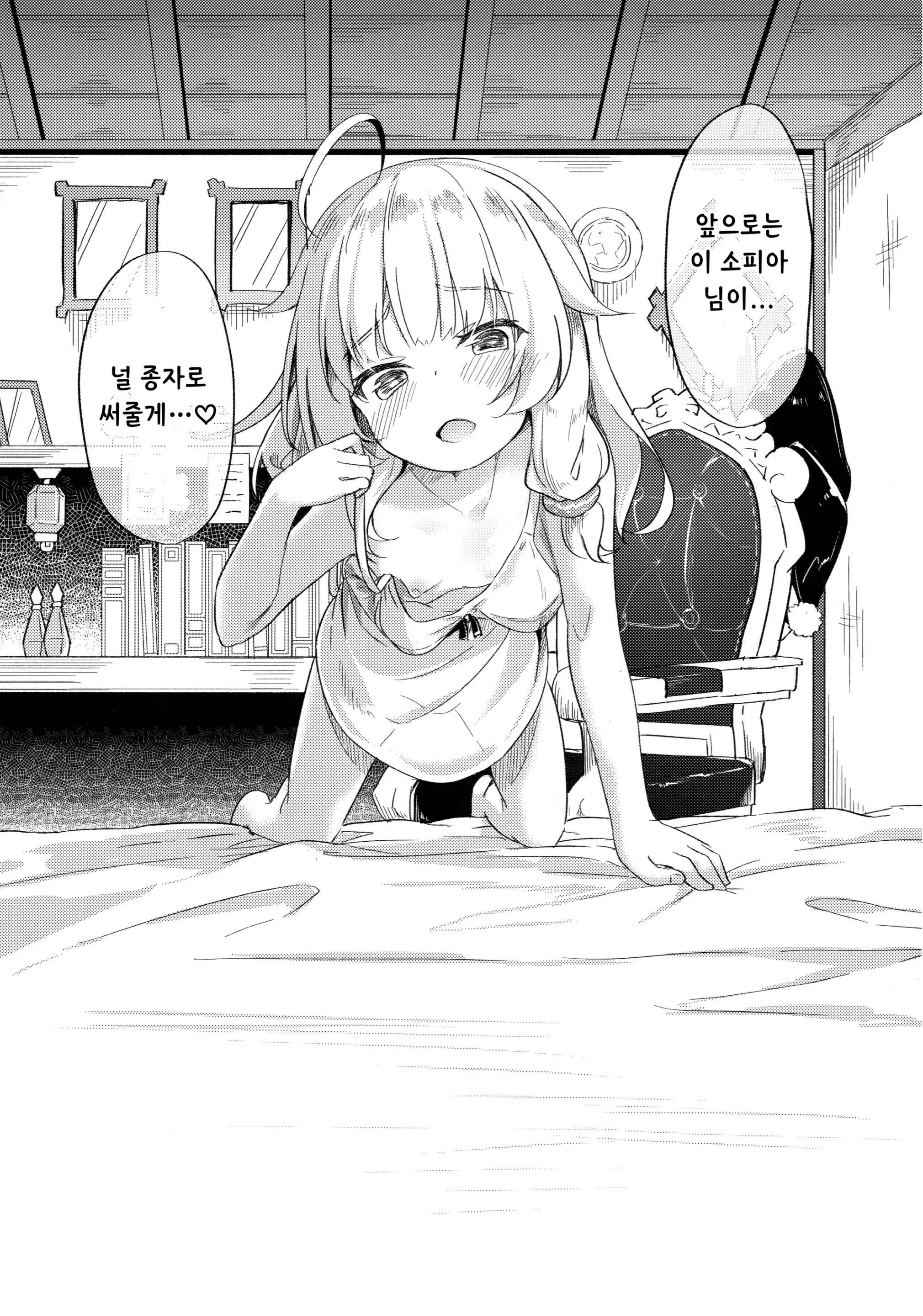 웹툰 이미지 21