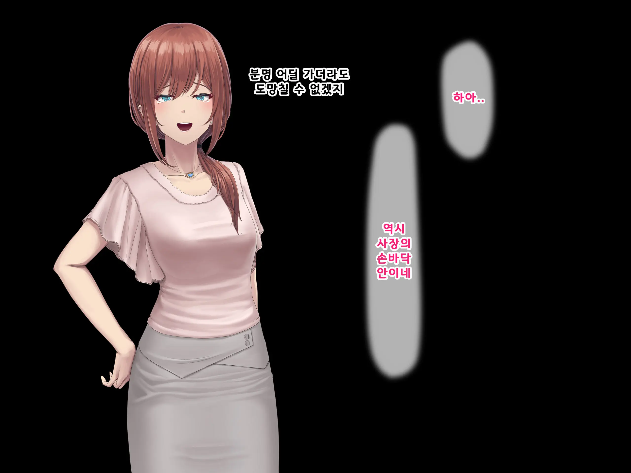 웹툰 이미지 195
