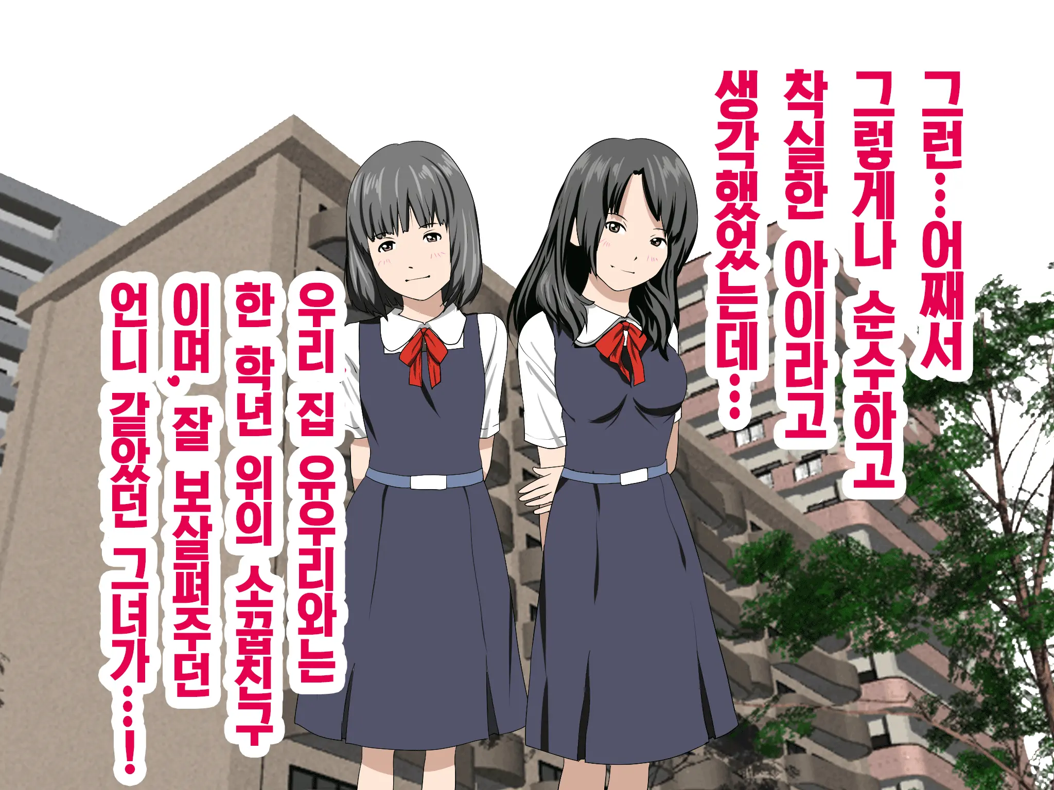 웹툰 이미지 257