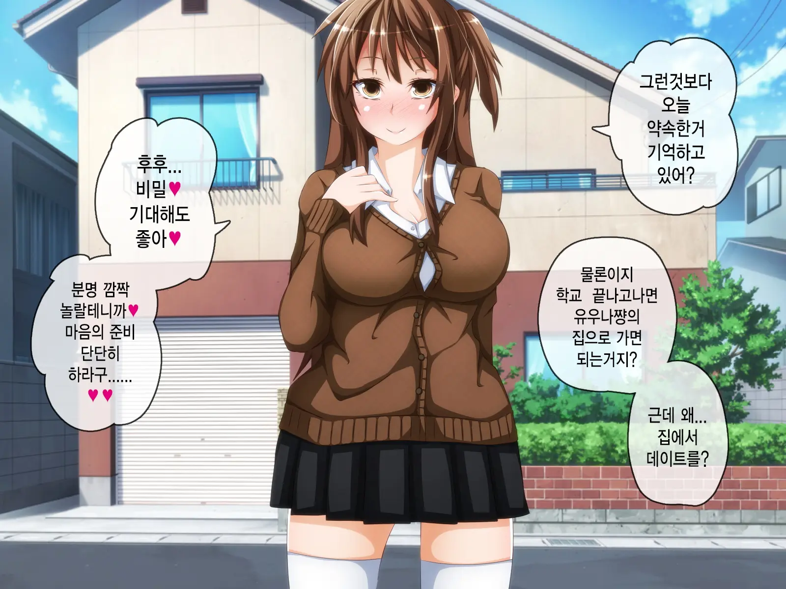 웹툰 이미지 27
