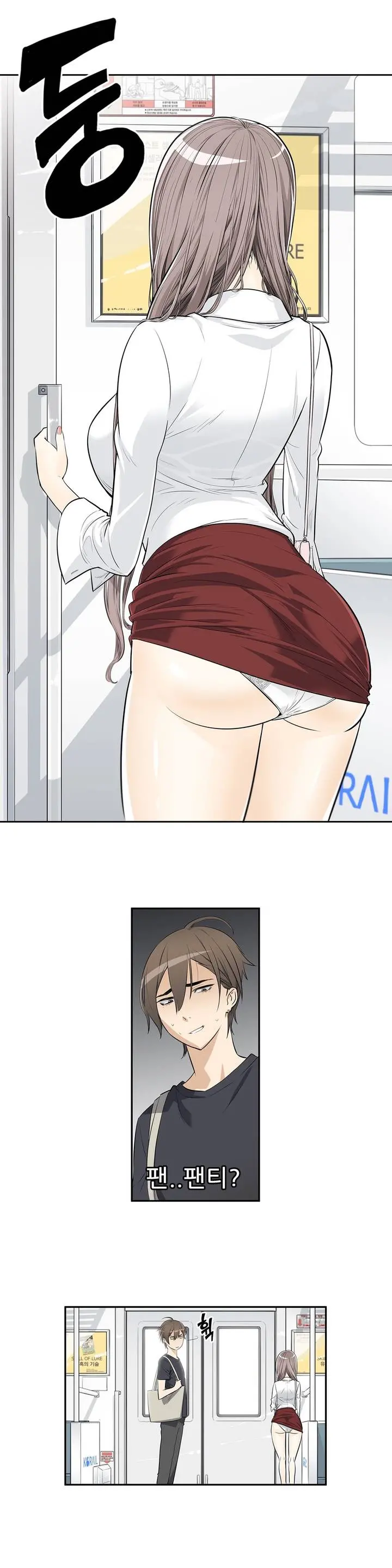 웹툰 이미지 5