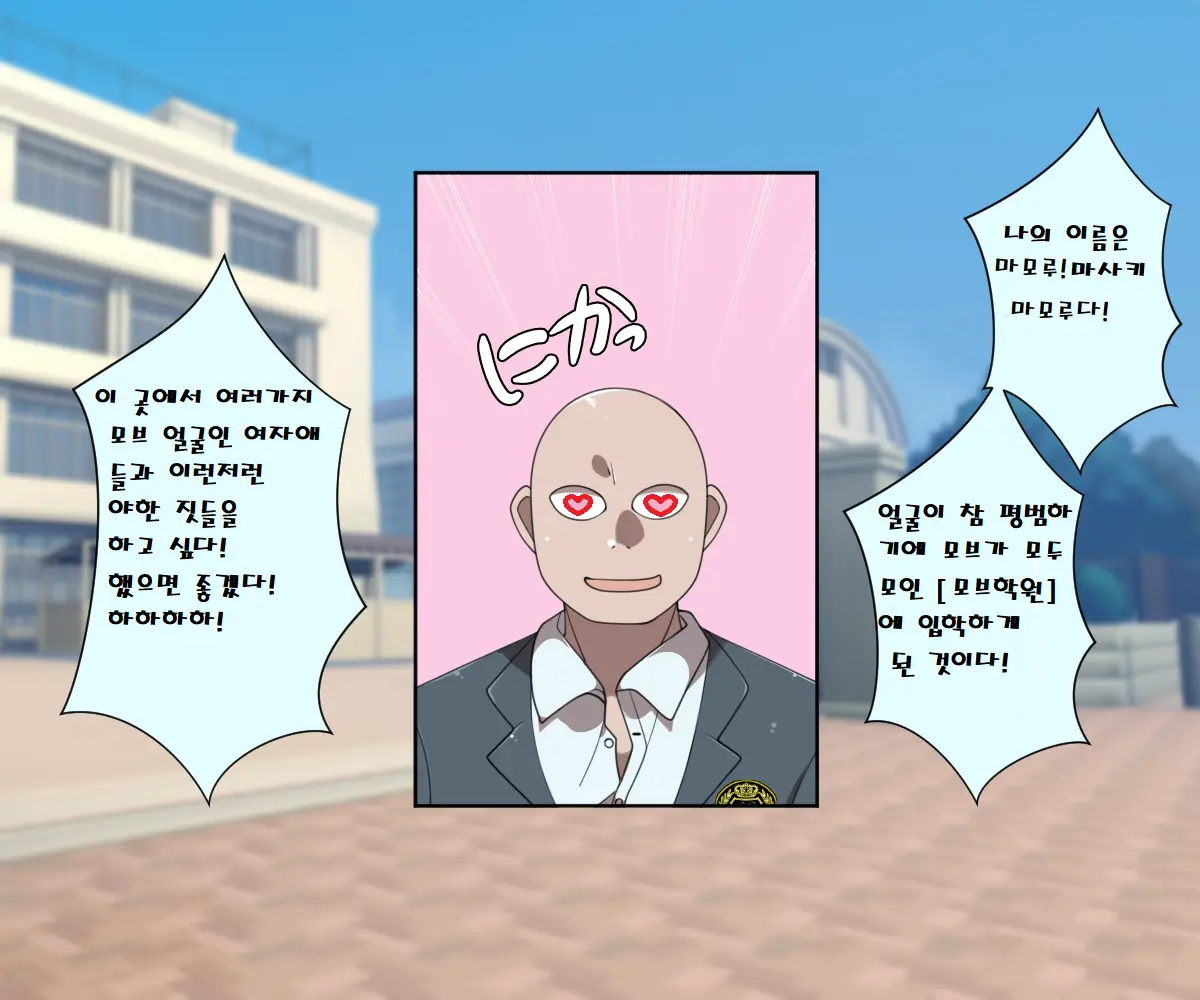 웹툰 이미지 1