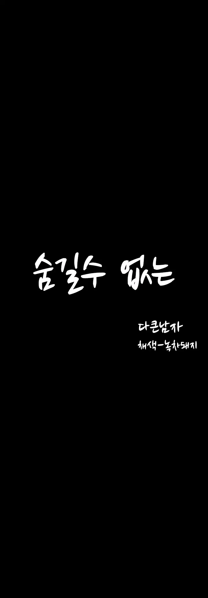 웹툰 이미지 46