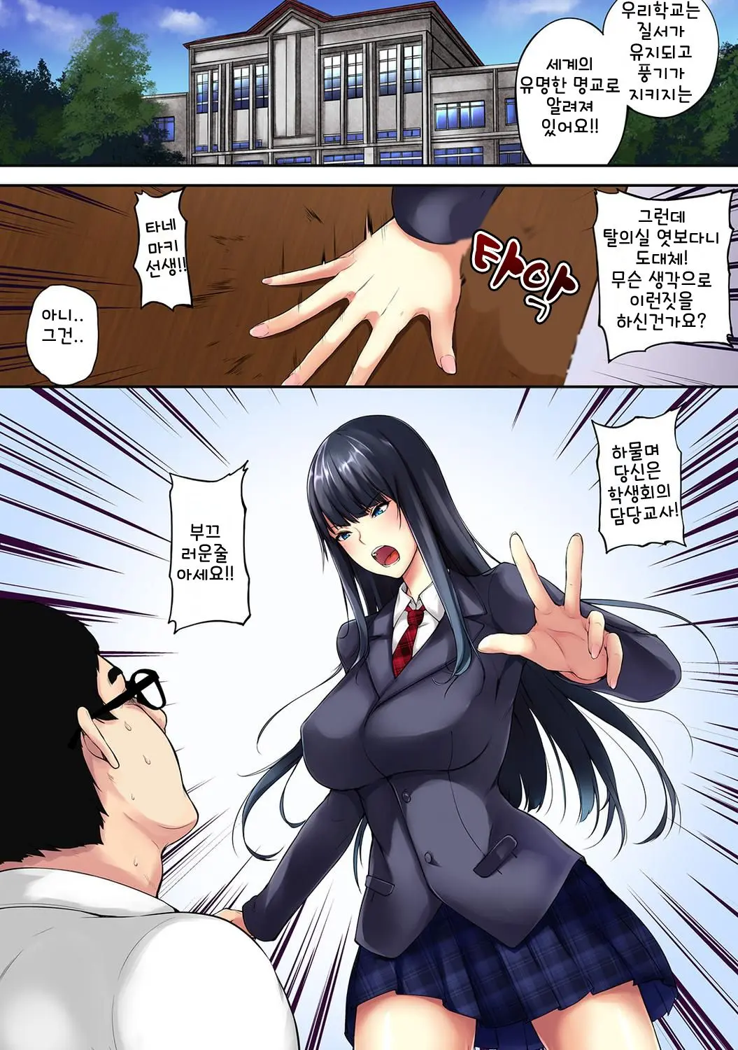 웹툰 이미지 1