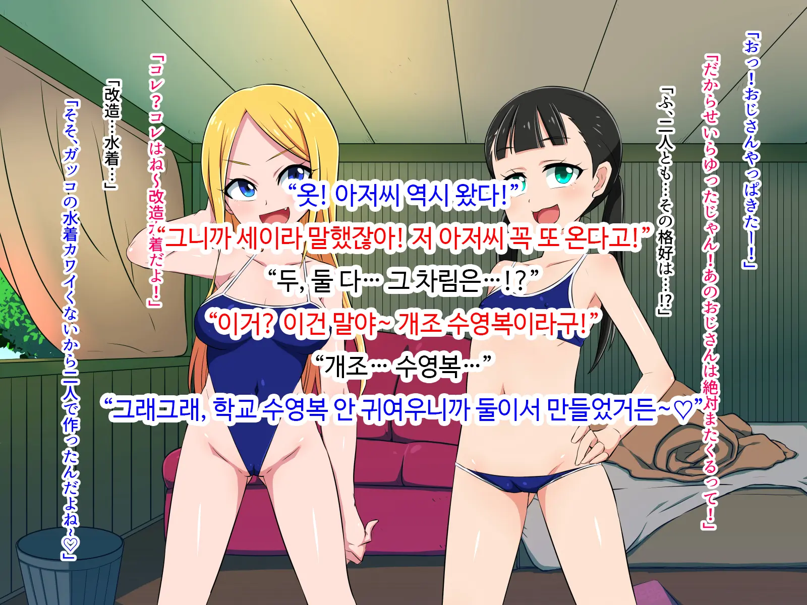 웹툰 이미지 33