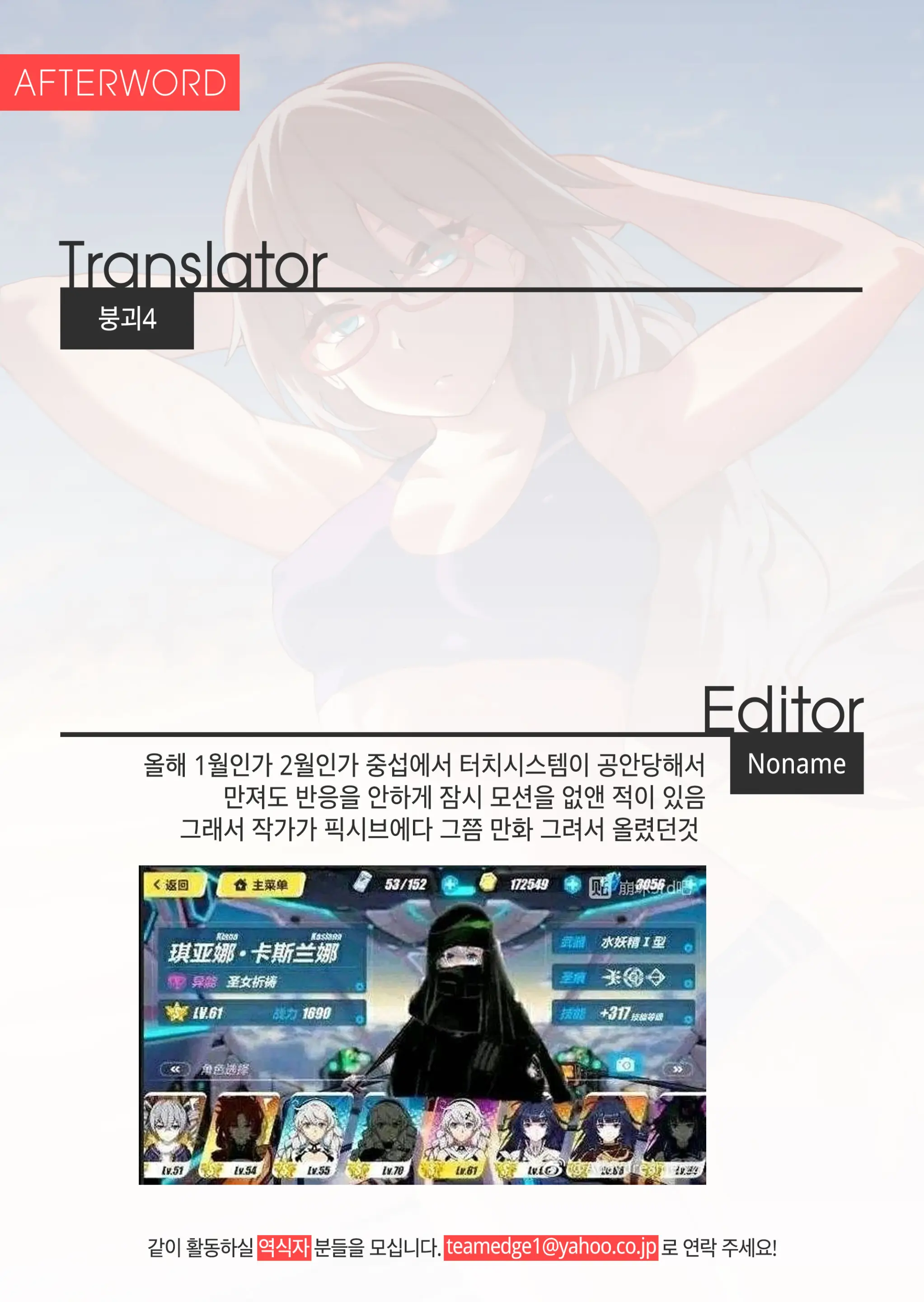 웹툰 이미지 8