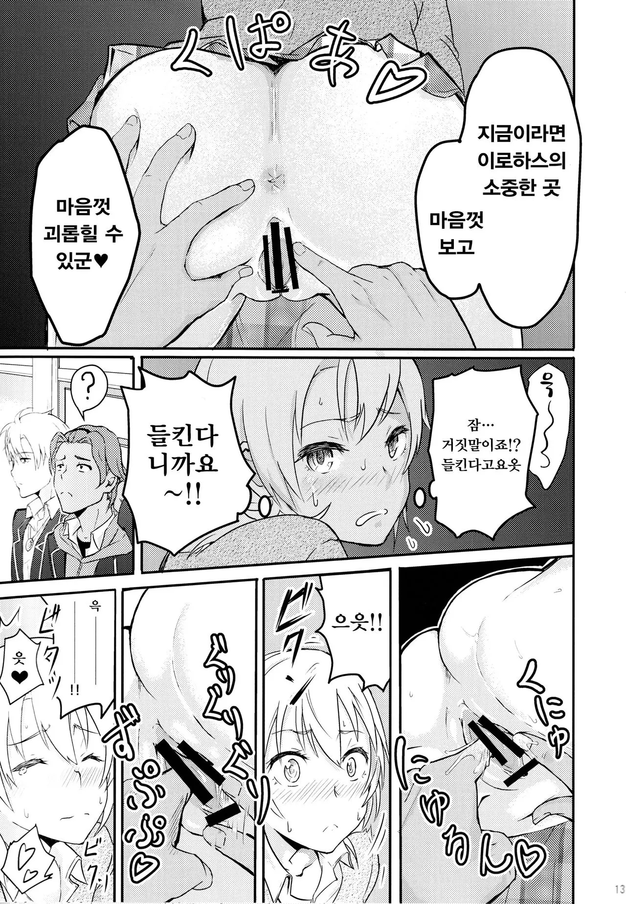 웹툰 이미지 11