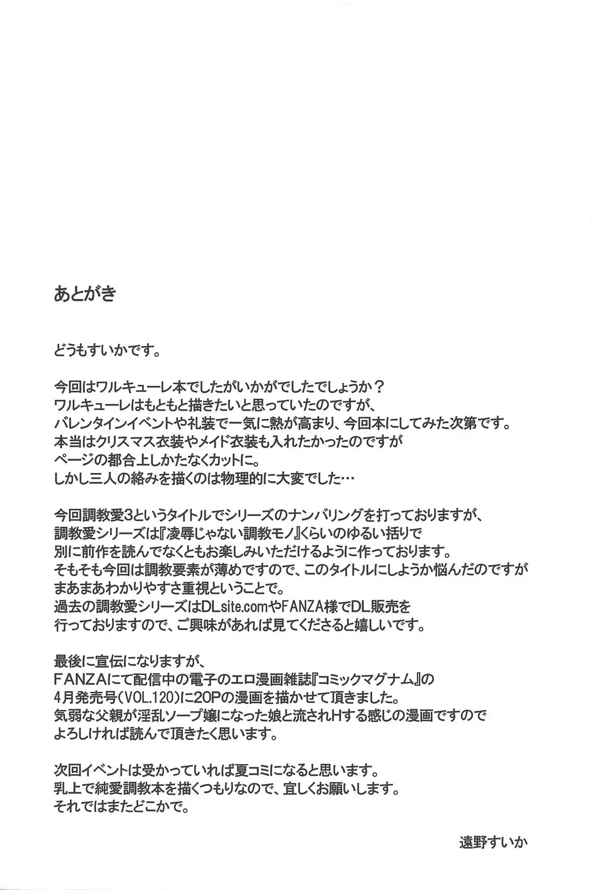 웹툰 이미지 23