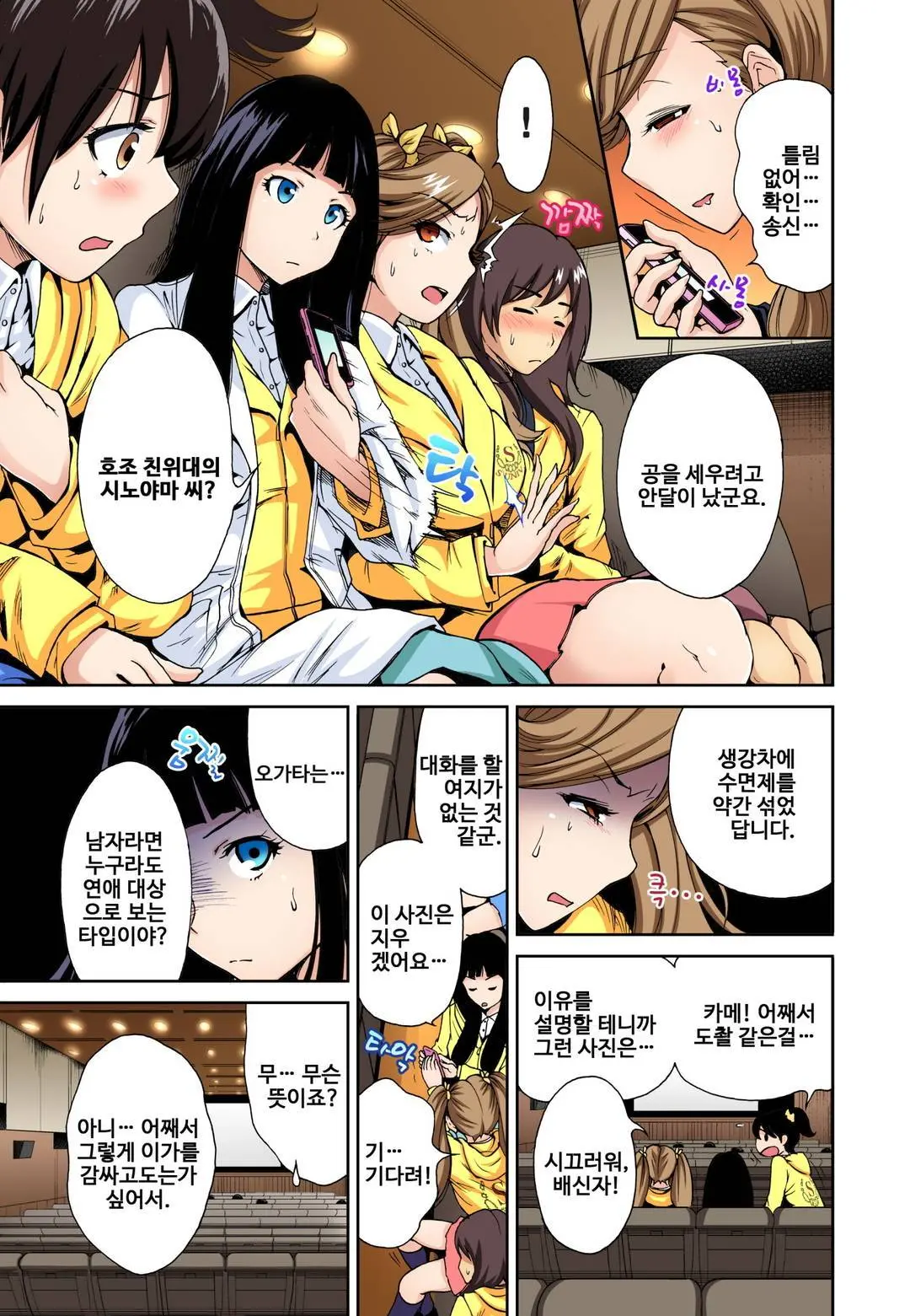 웹툰 이미지 105