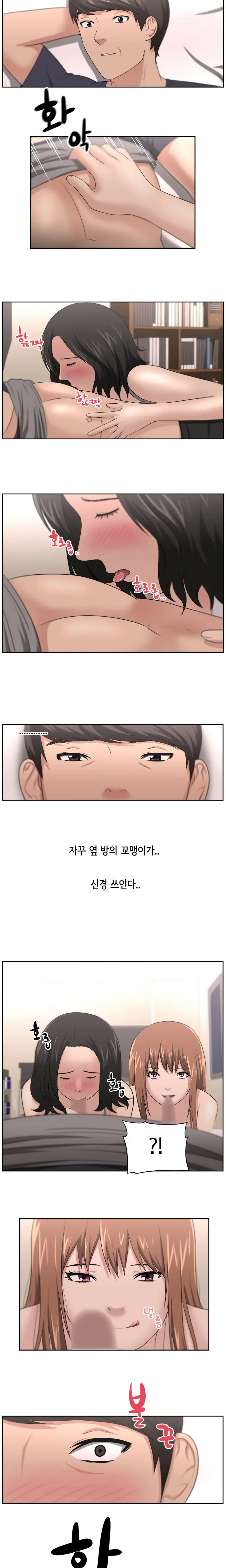 웹툰 이미지 250