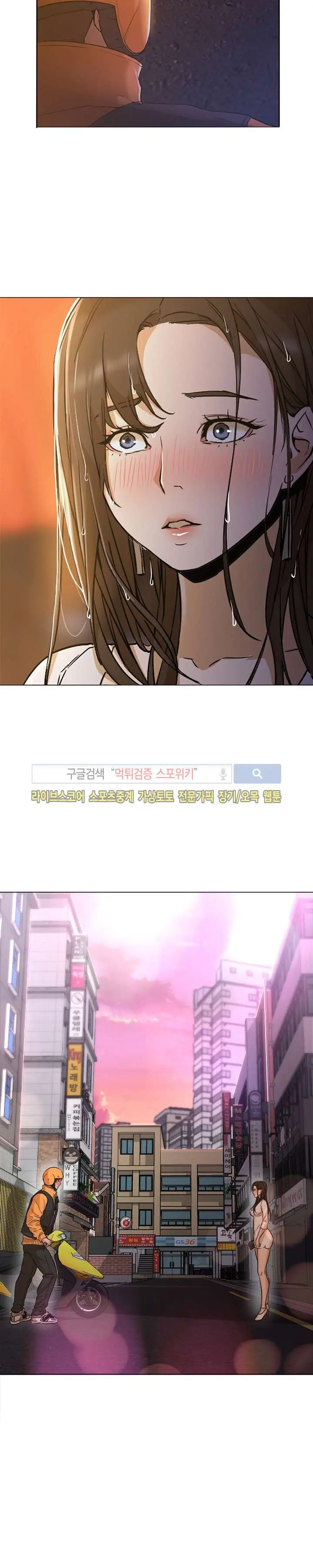 웹툰 이미지 139