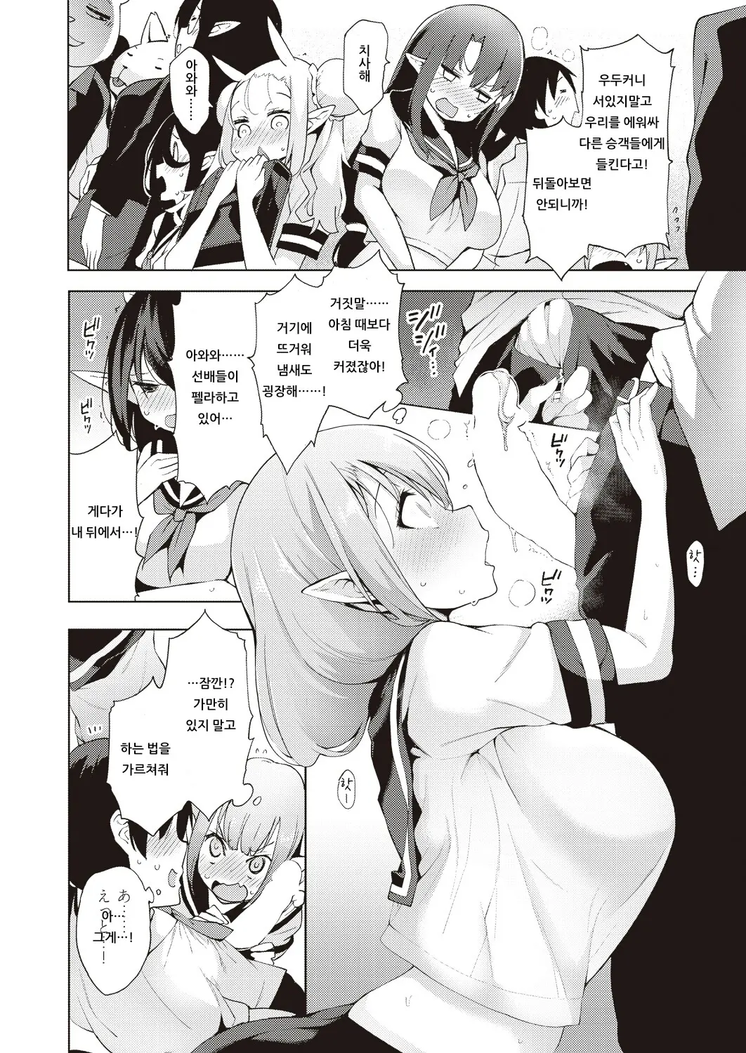 웹툰 이미지 9