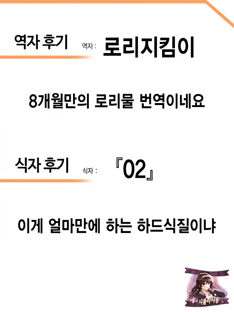 웹툰 이미지 25