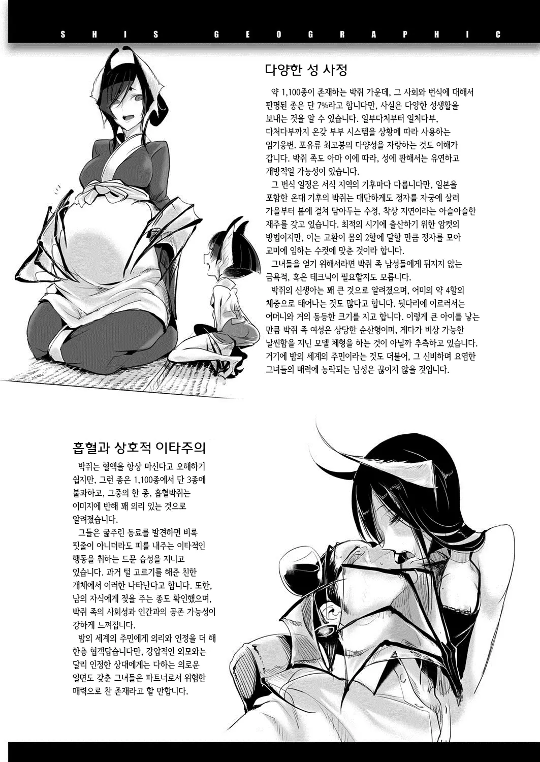 웹툰 이미지 127