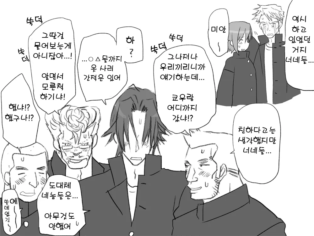 웹툰 이미지 4