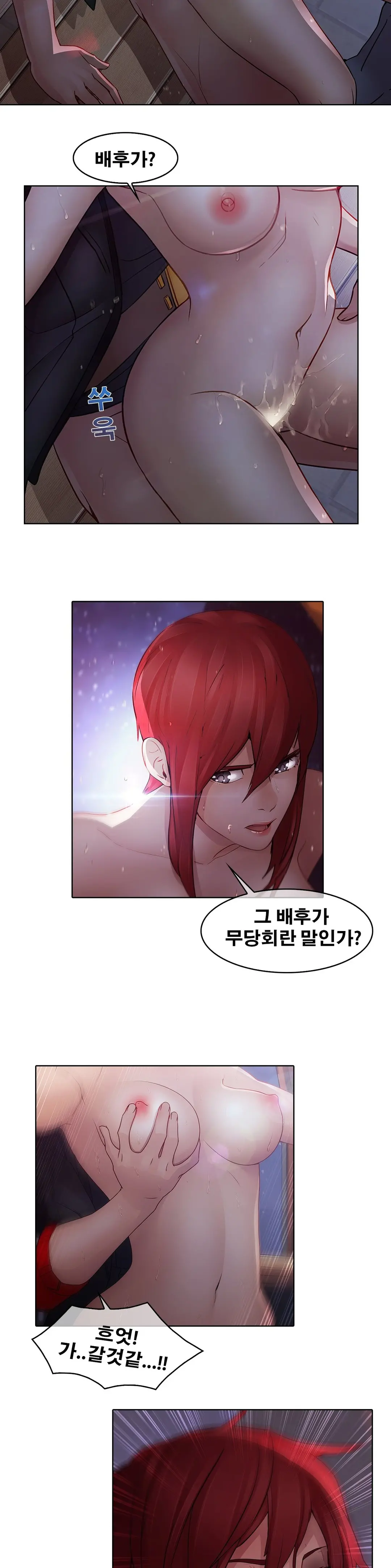 웹툰 이미지 348