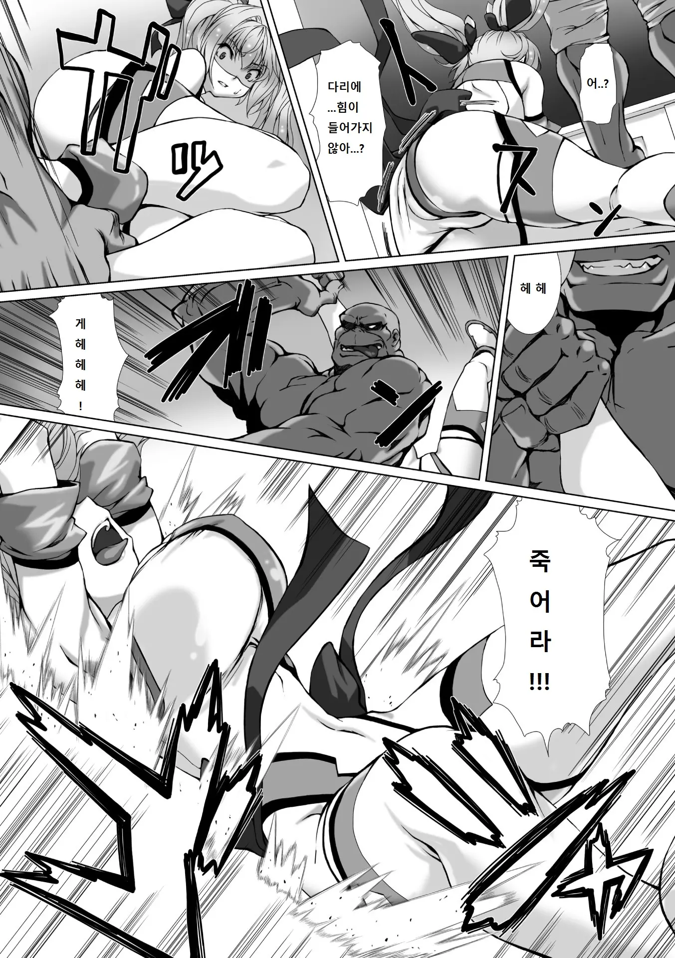 웹툰 이미지 31