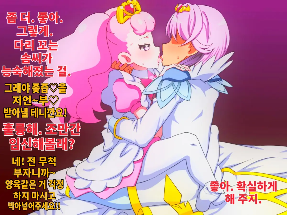 웹툰 이미지 14