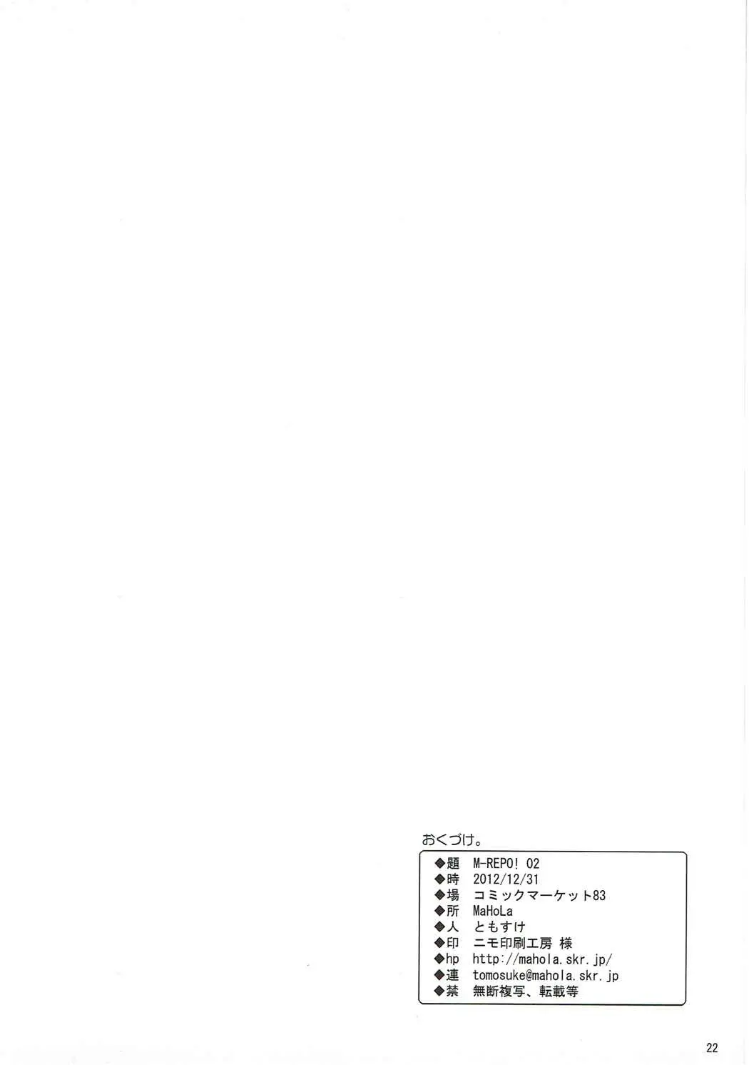 웹툰 이미지 20