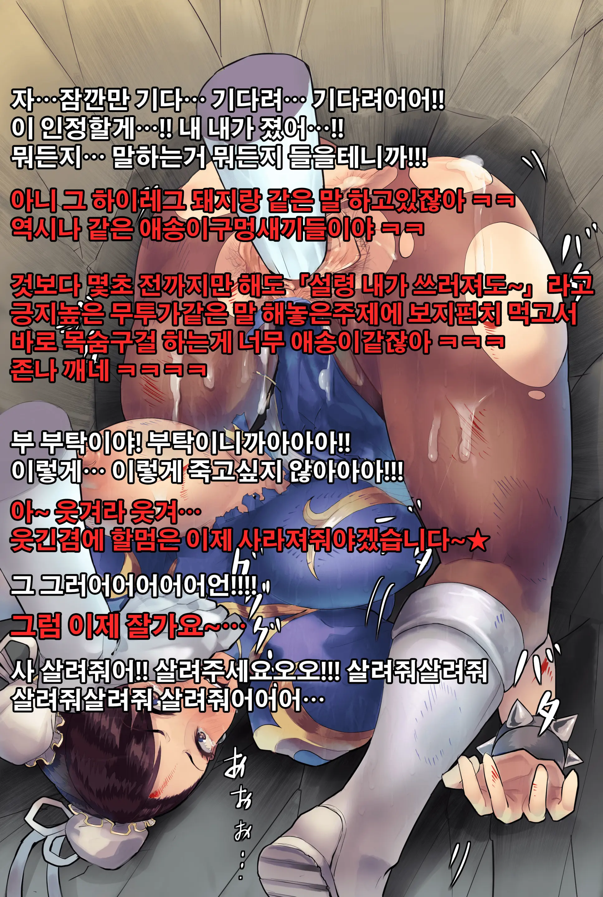 웹툰 이미지 7