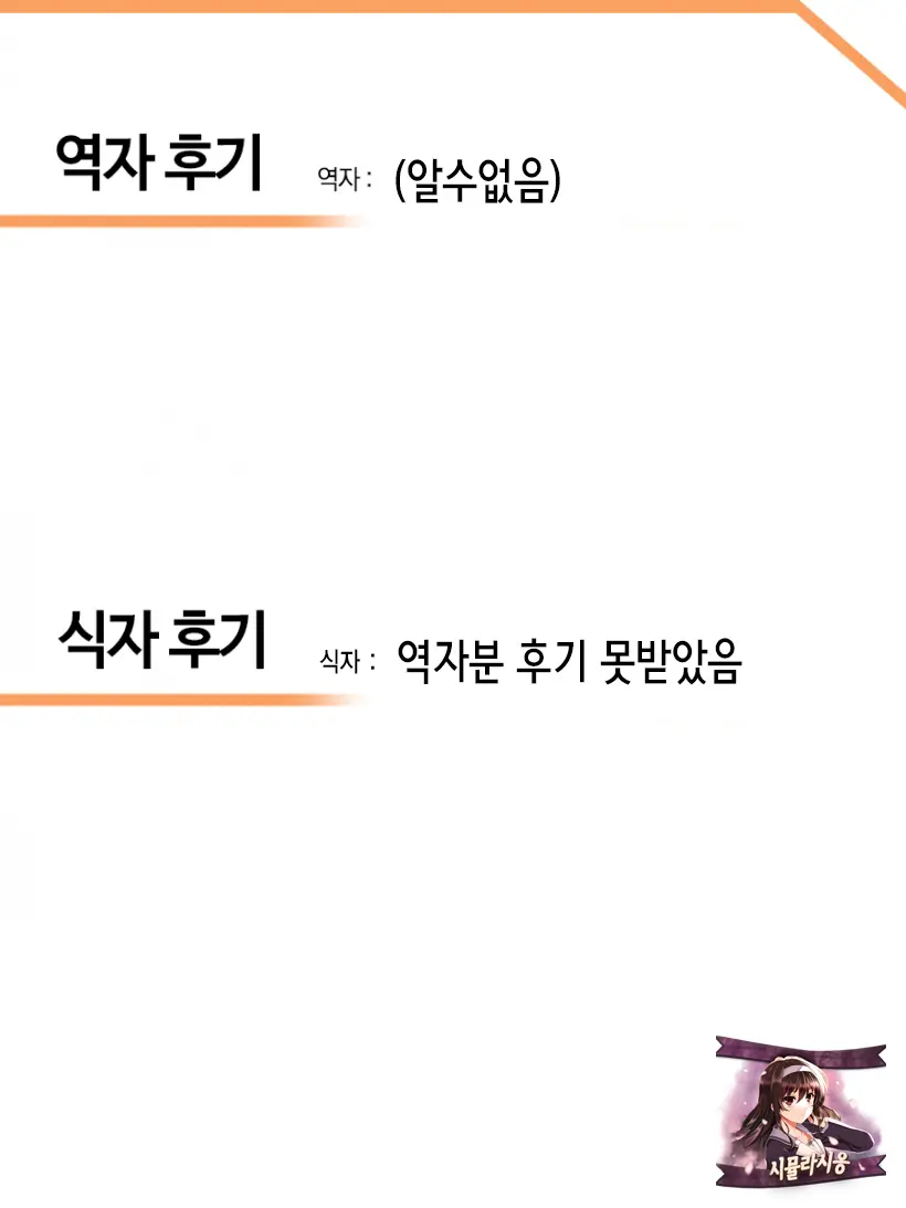 웹툰 이미지 31