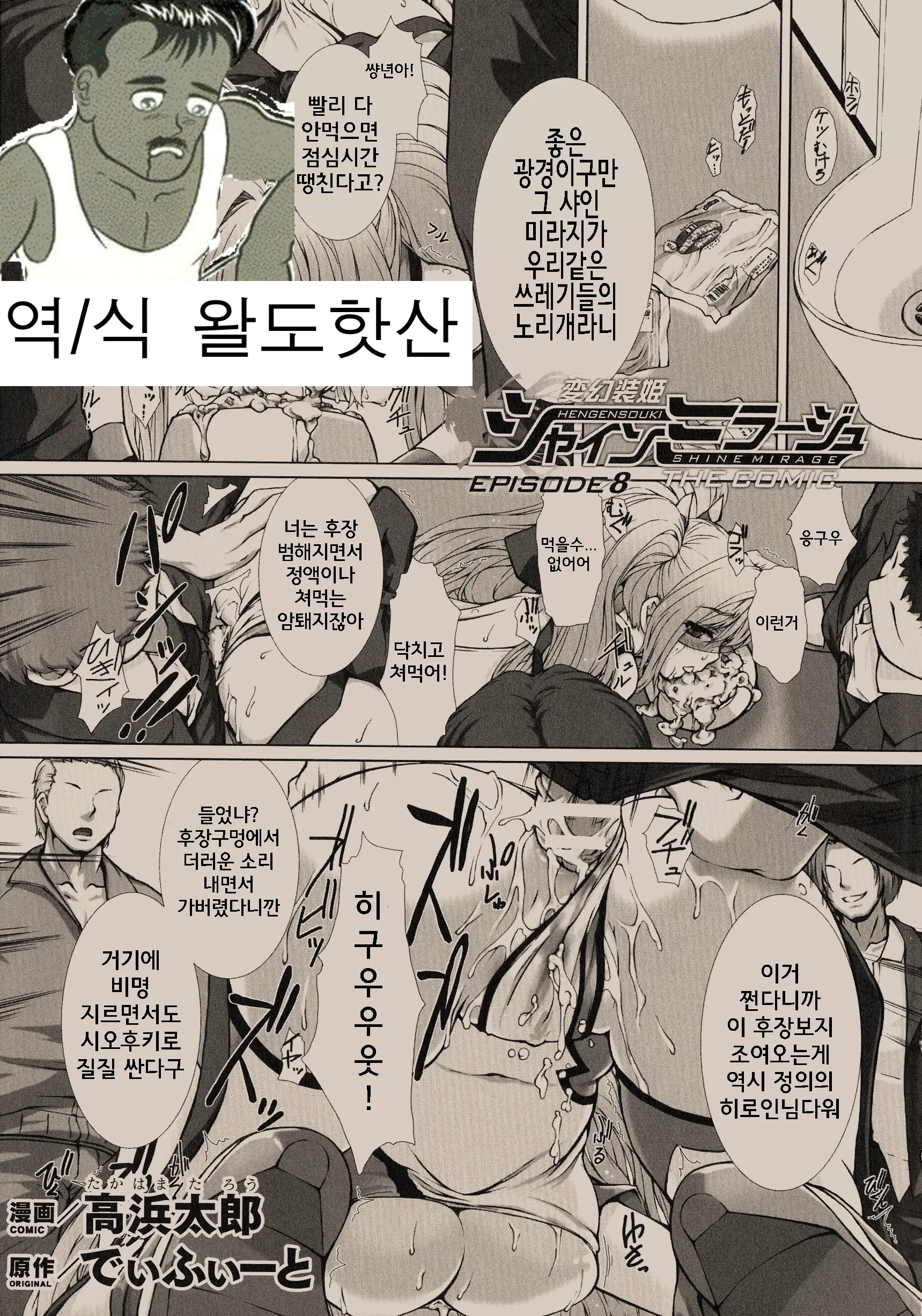 웹툰 이미지 0