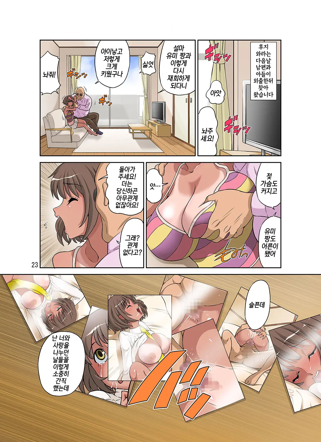 웹툰 이미지 75