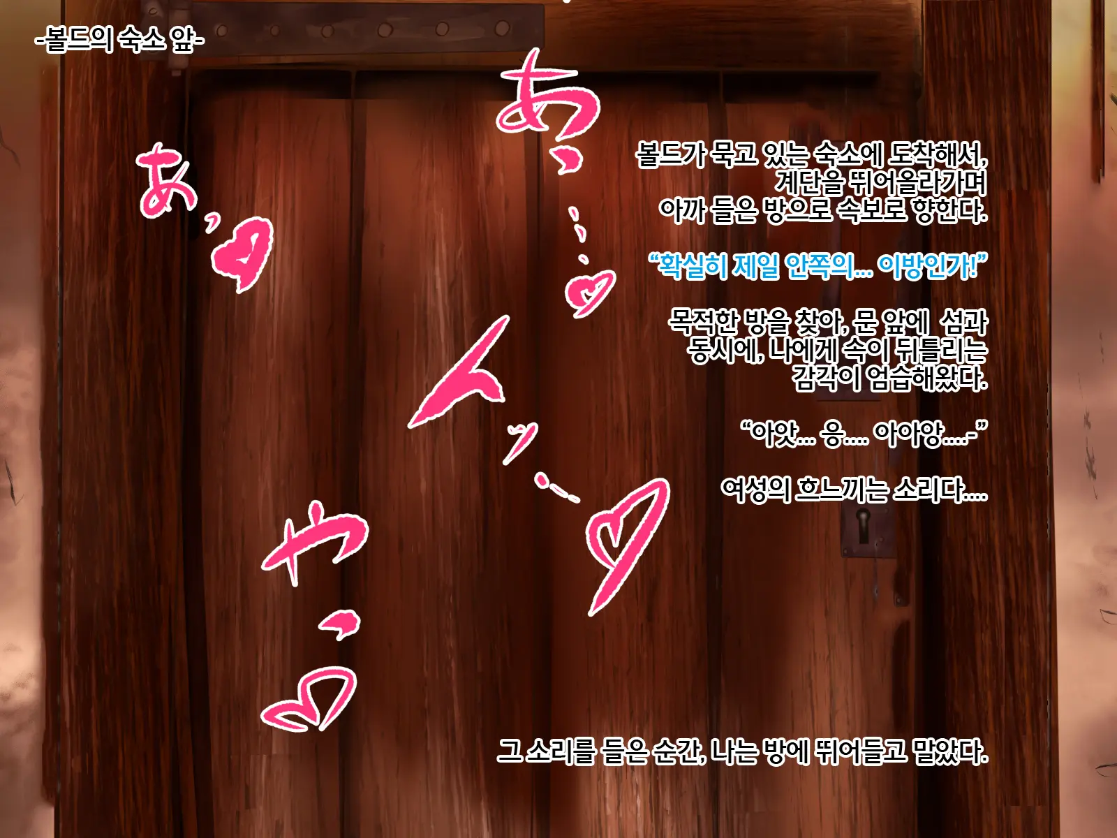 웹툰 이미지 15