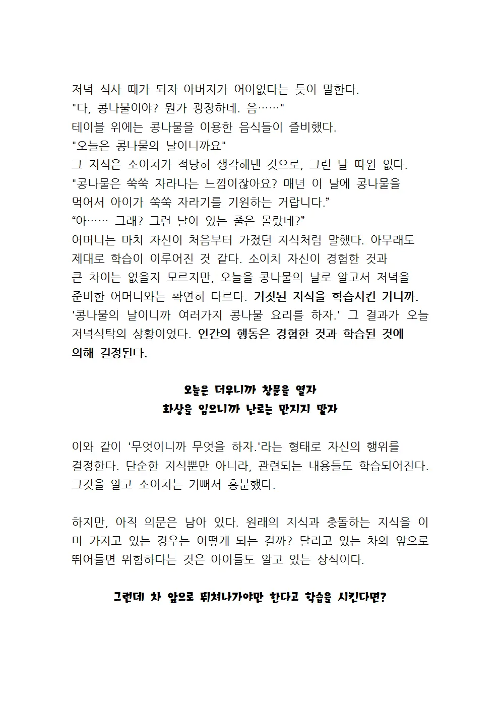 웹툰 이미지 16