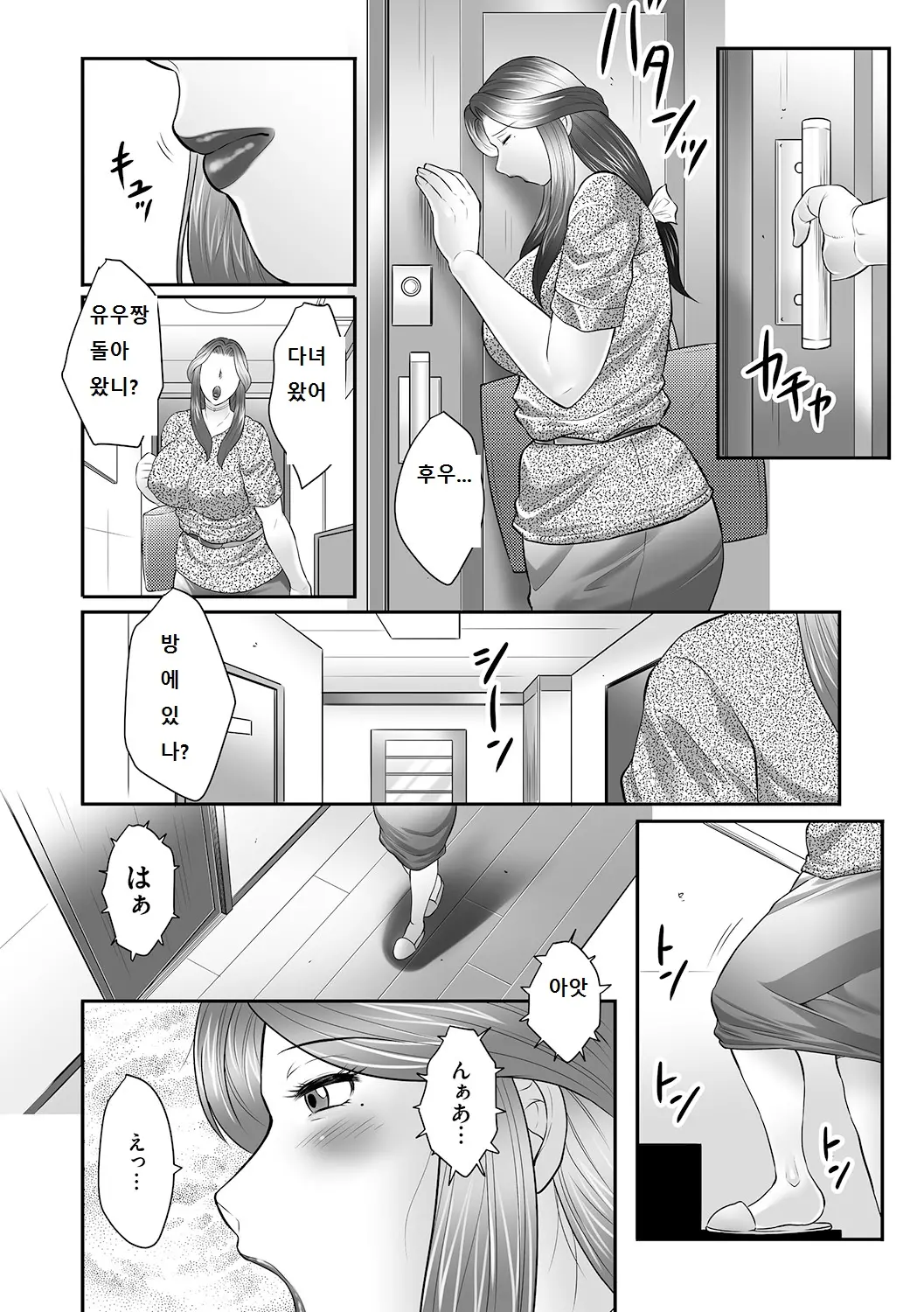 웹툰 이미지 46