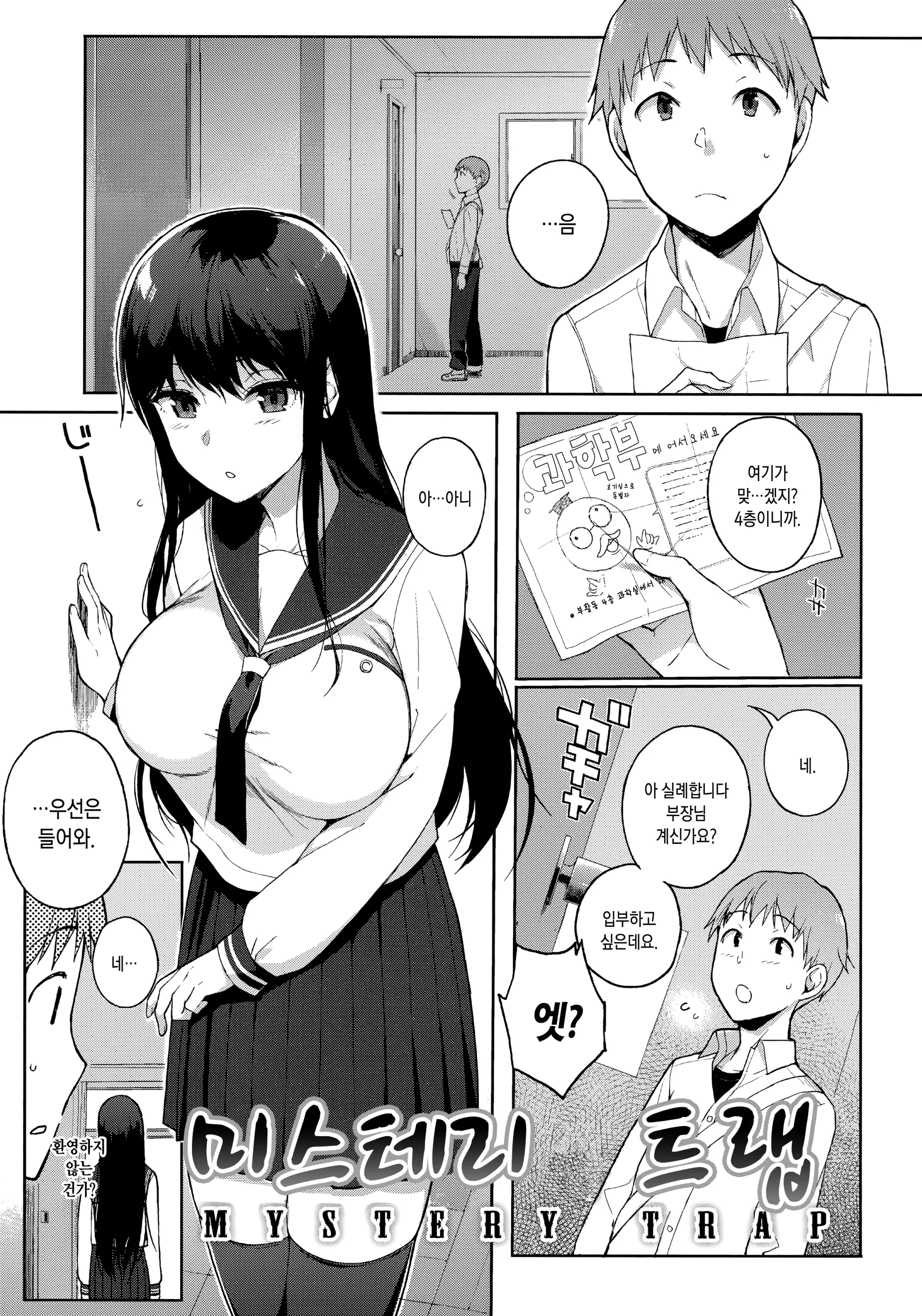 웹툰 이미지 155