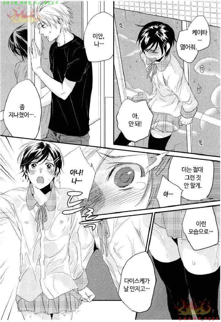 웹툰 이미지 94