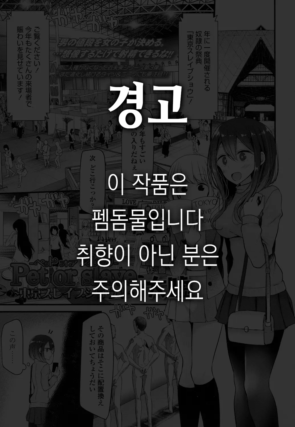웹툰 이미지 0