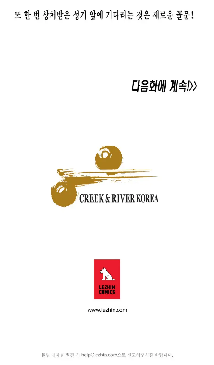 웹툰 이미지 422