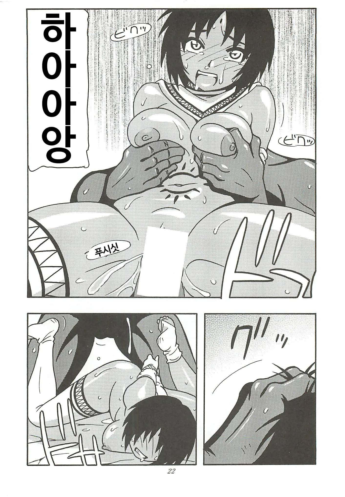 웹툰 이미지 20