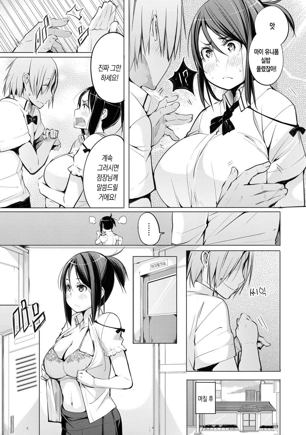 웹툰 이미지 139