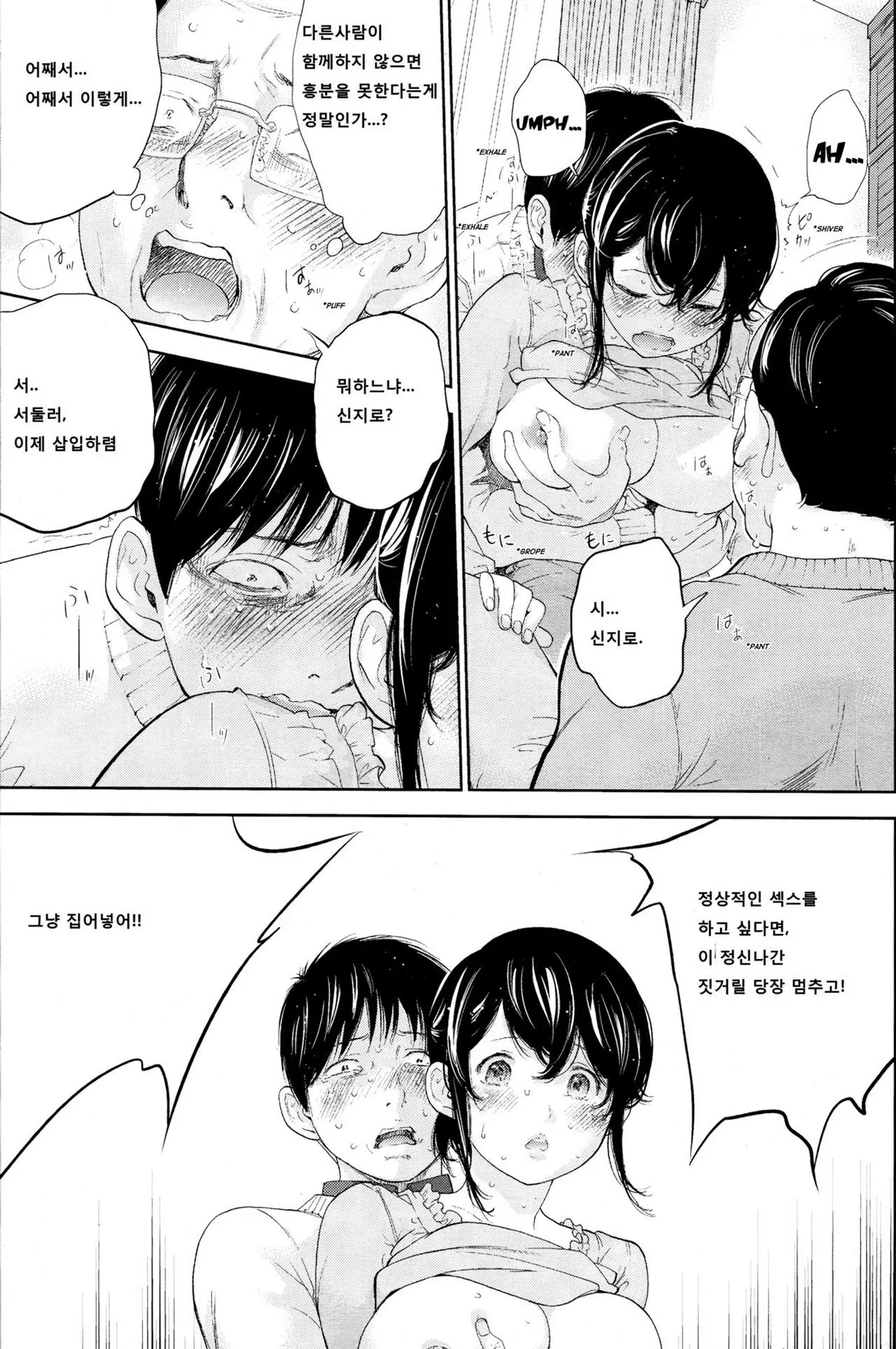 웹툰 이미지 490