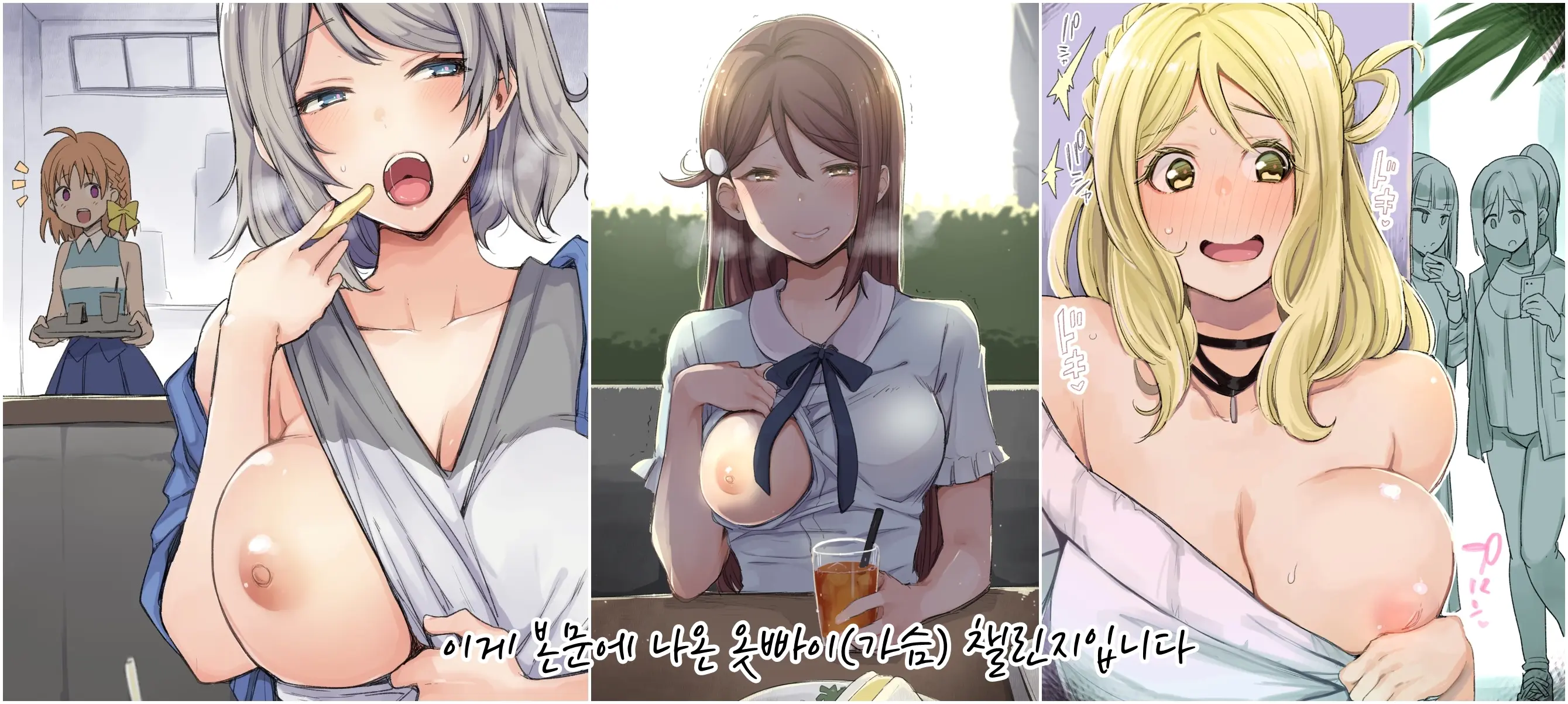 웹툰 이미지 32