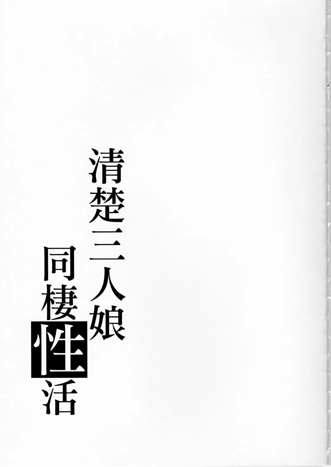 웹툰 이미지 27
